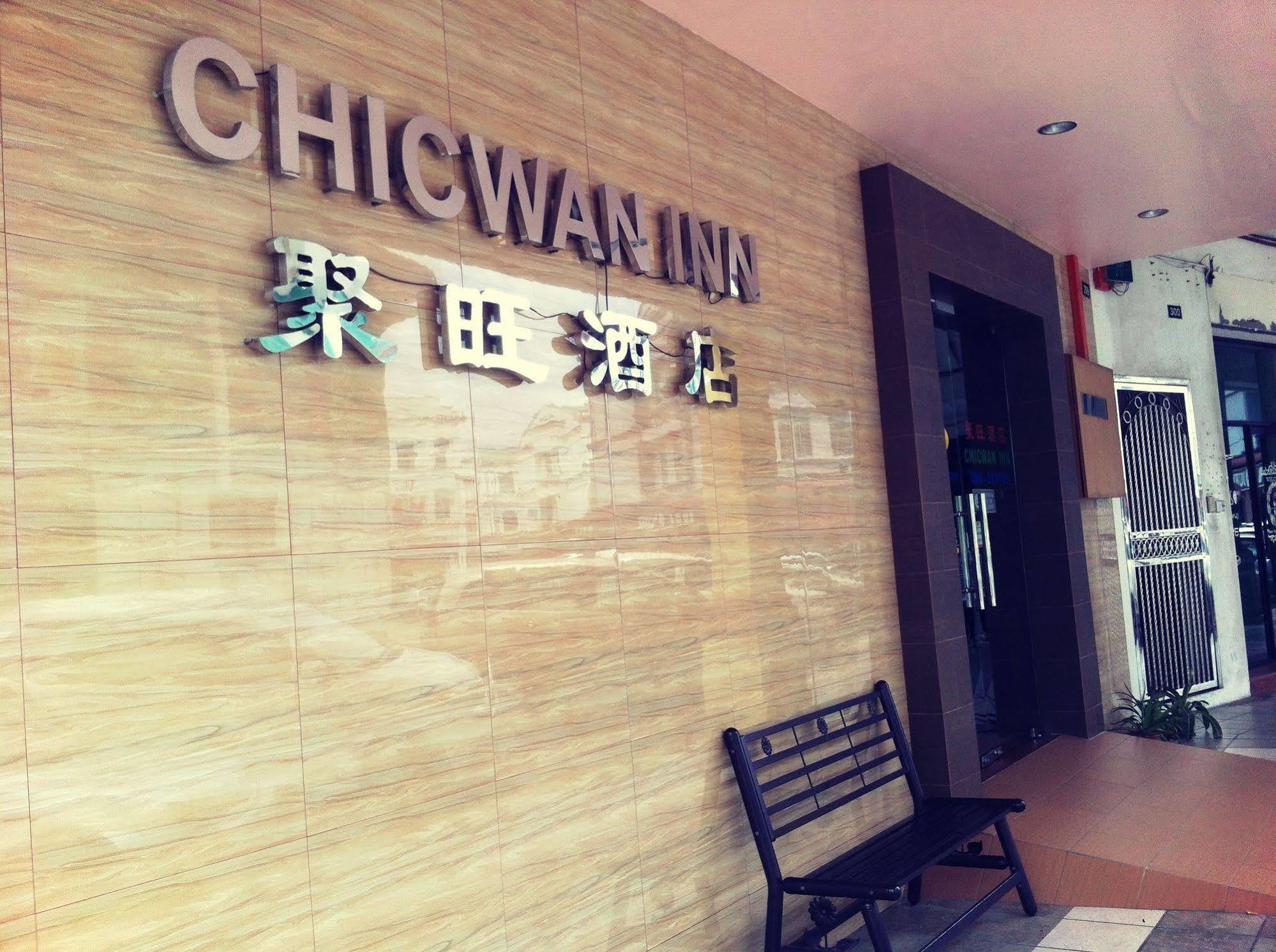 בינטולו Chicwan Inn מראה חיצוני תמונה